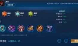 赛季手册s18爆料最新,全新战术解析与英雄进化揭秘