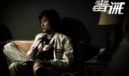 在线观看毒.戒,揭示毒品陷阱的惊悚故事