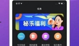 一乐店长爆料微博视频,独家内幕大曝光！